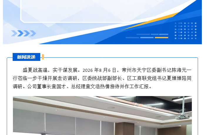 南宫NG28·(集团)相信品牌力量有限公司