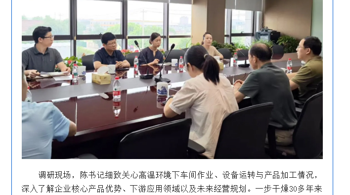 南宫NG28·(集团)相信品牌力量有限公司