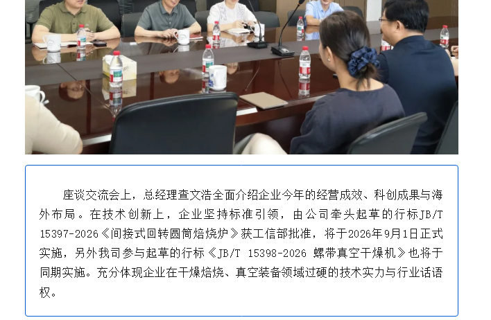 南宫NG28·(集团)相信品牌力量有限公司