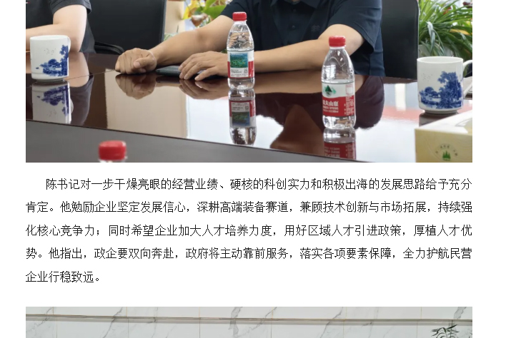 南宫NG28·(集团)相信品牌力量有限公司