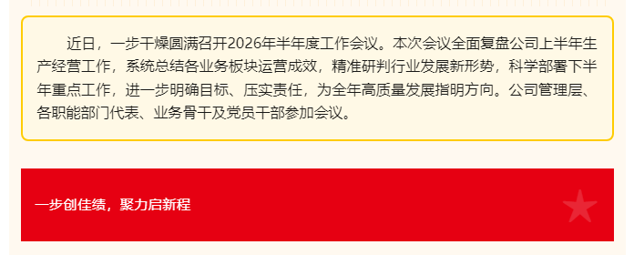 南宫NG28·(集团)相信品牌力量有限公司