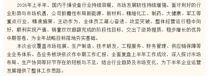 南宫NG28·(集团)相信品牌力量有限公司