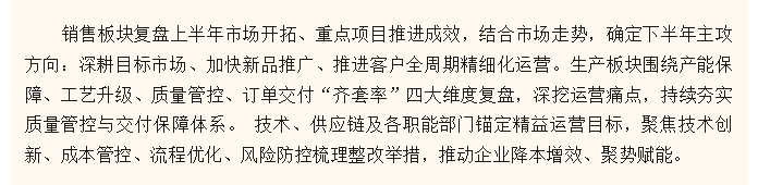南宫NG28·(集团)相信品牌力量有限公司