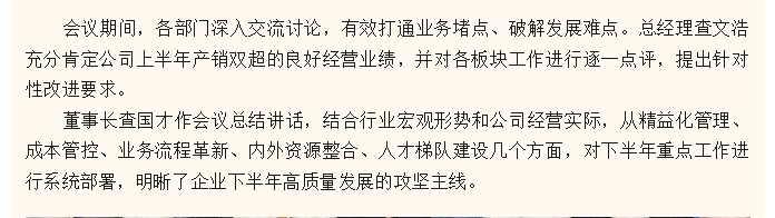 南宫NG28·(集团)相信品牌力量有限公司