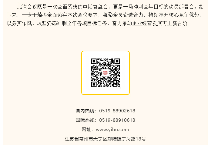 南宫NG28·(集团)相信品牌力量有限公司