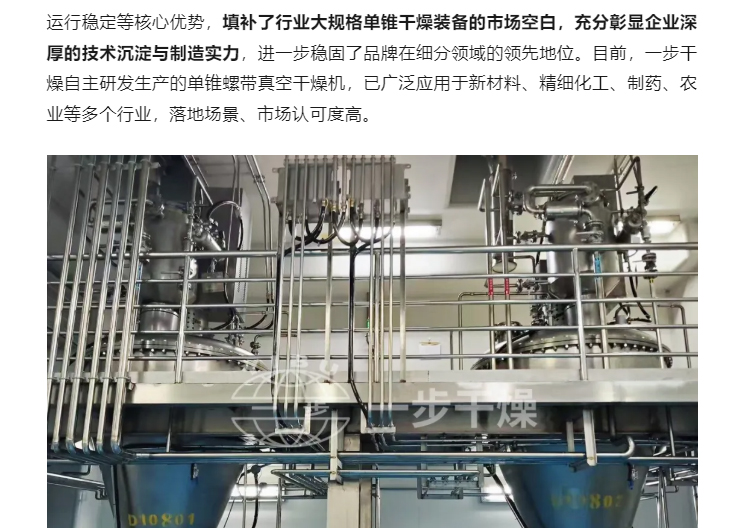 南宫NG28·(集团)相信品牌力量有限公司