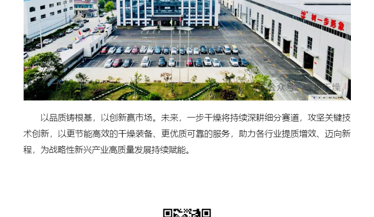 南宫NG28·(集团)相信品牌力量有限公司