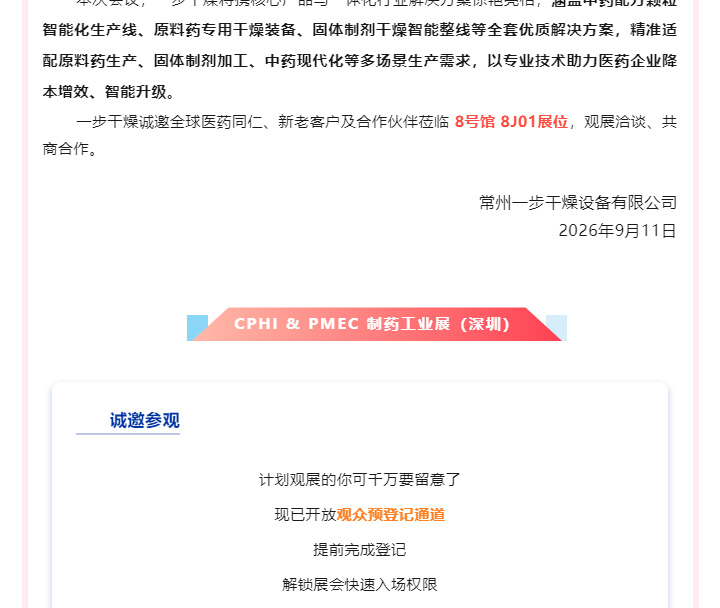 南宫NG28·(集团)相信品牌力量有限公司