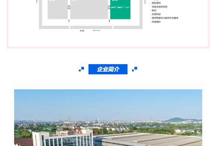 南宫NG28·(集团)相信品牌力量有限公司