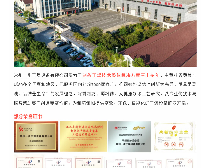 南宫NG28·(集团)相信品牌力量有限公司