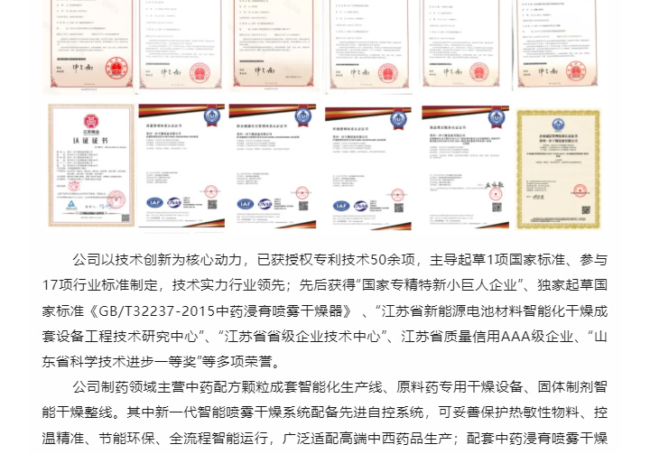 南宫NG28·(集团)相信品牌力量有限公司