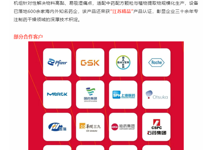 南宫NG28·(集团)相信品牌力量有限公司