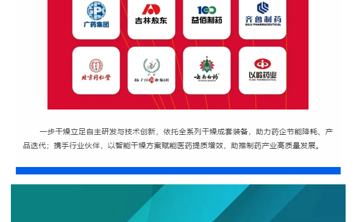 南宫NG28·(集团)相信品牌力量有限公司
