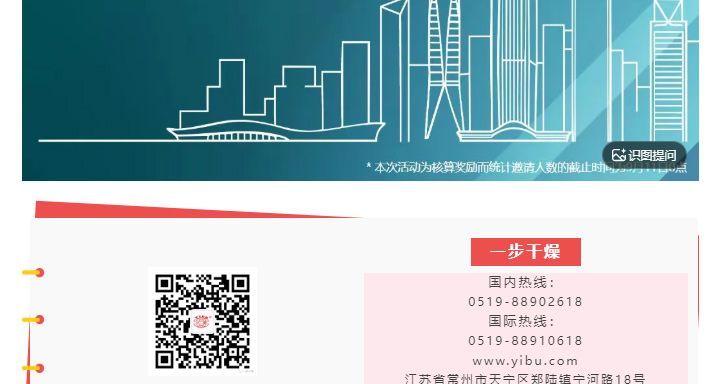 南宫NG28·(集团)相信品牌力量有限公司
