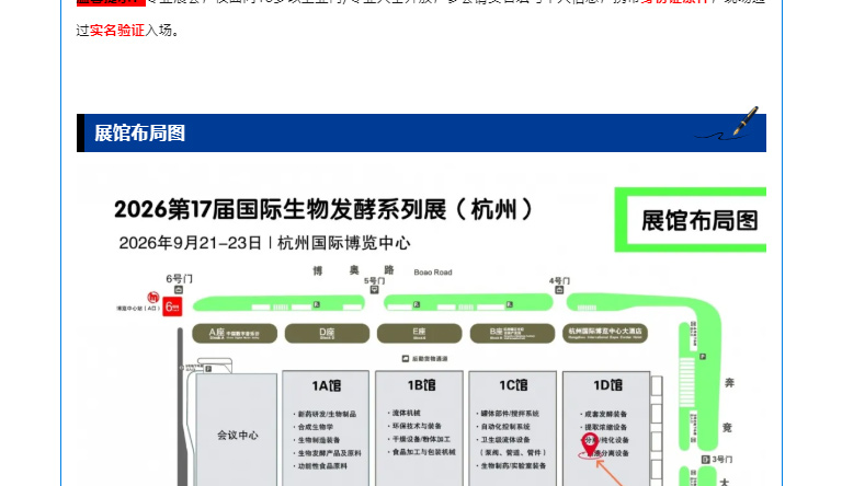 南宫NG28·(集团)相信品牌力量有限公司