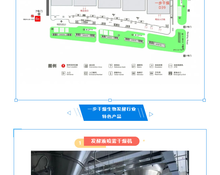 南宫NG28·(集团)相信品牌力量有限公司