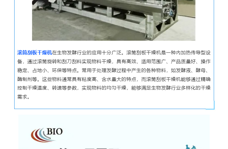南宫NG28·(集团)相信品牌力量有限公司