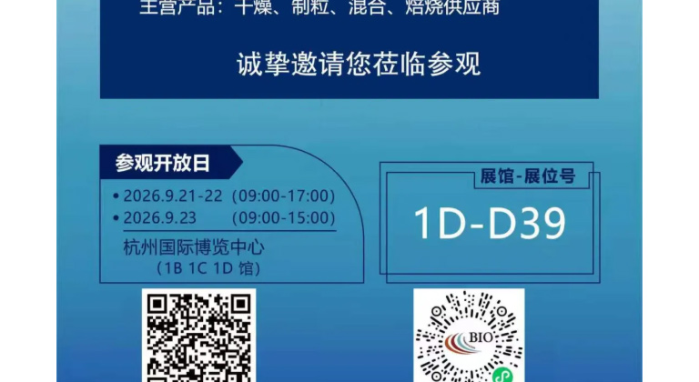 南宫NG28·(集团)相信品牌力量有限公司