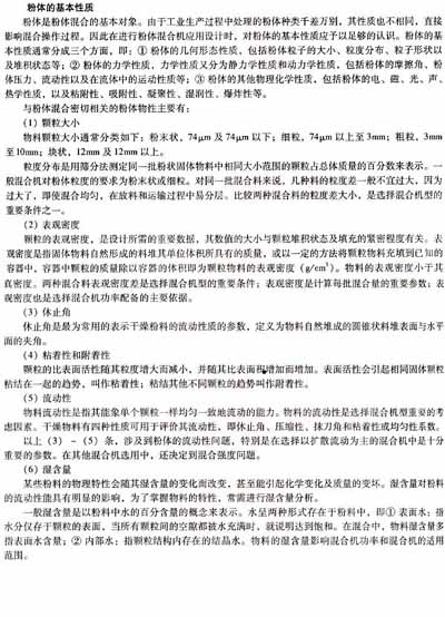 南宫NG28·(集团)相信品牌力量有限公司