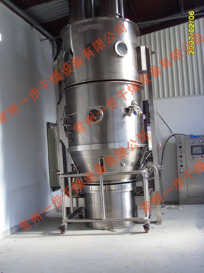 我公司出产的FL沸腾造粒干燥机在波黑用户现场