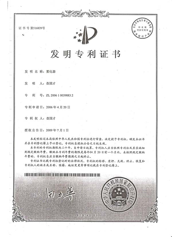 201142413133547