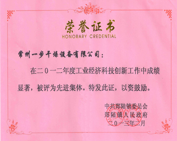 201303125807 南宫NG28·(集团)相信品牌力量有限公司