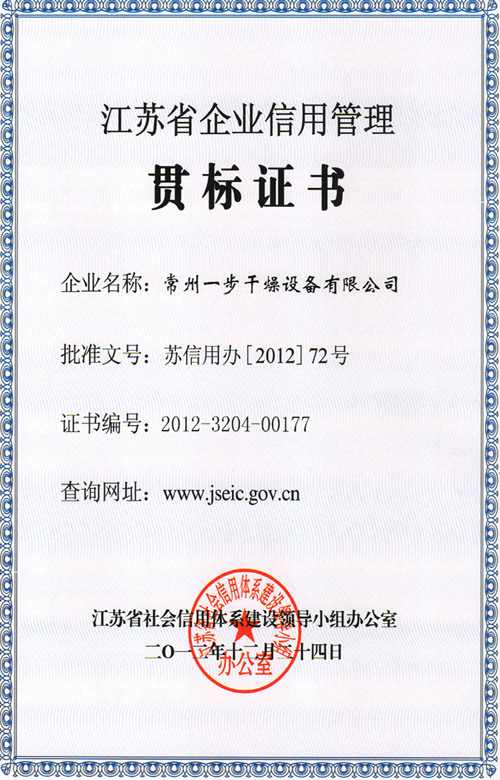 201303126917 南宫NG28·(集团)相信品牌力量有限公司