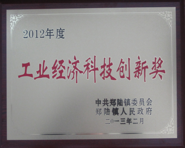 201303127413 南宫NG28·(集团)相信品牌力量有限公司