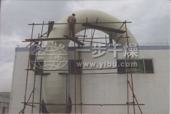 昭通雄迪淀粉气流干燥图片02