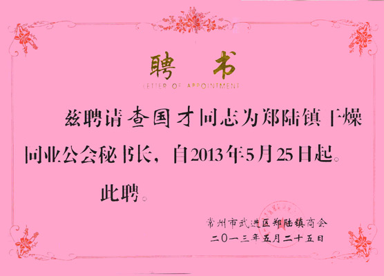 南宫NG28·(集团)相信品牌力量有限公司