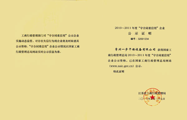 南宫NG28·(集团)相信品牌力量有限公司