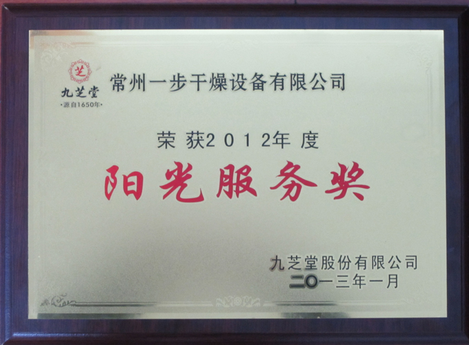 南宫NG28·(集团)相信品牌力量有限公司