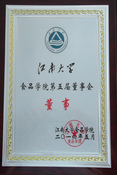 南宫NG28·(集团)相信品牌力量有限公司