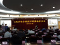 商丘一步受聘成为江南大学第五届董事单元