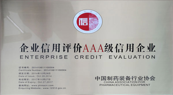 南宫NG28·(集团)相信品牌力量有限公司