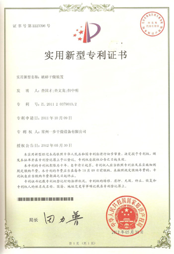 南宫NG28·(集团)相信品牌力量有限公司