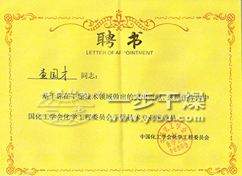 南宫NG28·(集团)相信品牌力量有限公司