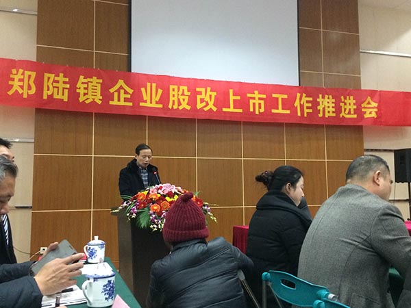 江苏干燥行业迎来新三板企业   南宫NG2818日正式挂牌签约