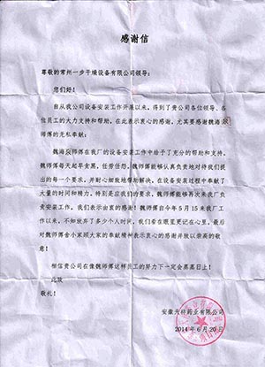 南宫NG28·(集团)相信品牌力量有限公司