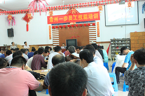商丘一步员工技术培训正式开班啦！