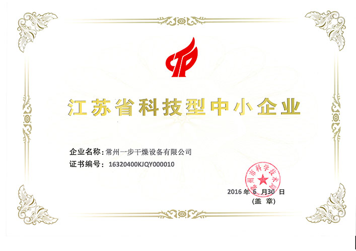 南宫NG28·(集团)相信品牌力量有限公司