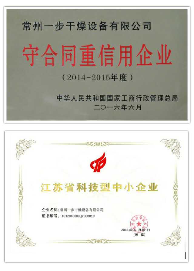 201701205716 南宫NG28·(集团)相信品牌力量有限公司