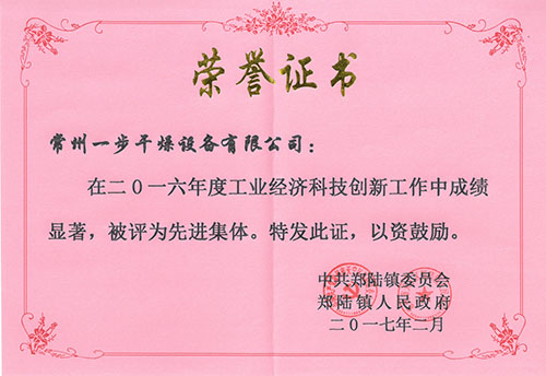 201703015360 南宫NG28·(集团)相信品牌力量有限公司