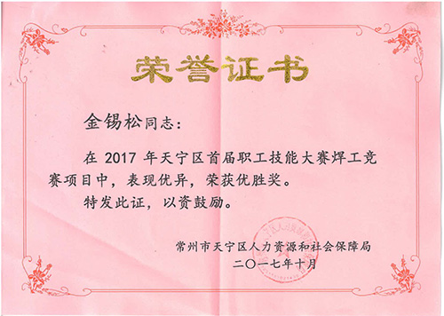 201711100651 南宫NG28·(集团)相信品牌力量有限公司