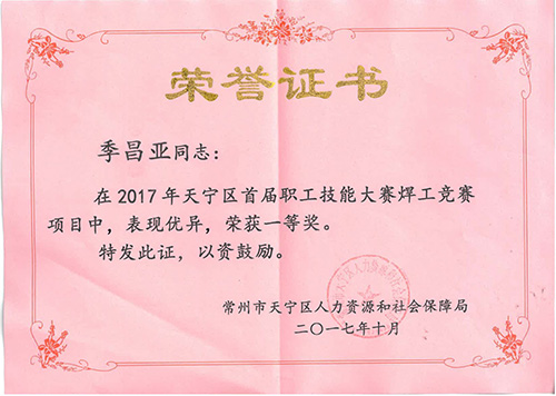 201711101834 南宫NG28·(集团)相信品牌力量有限公司