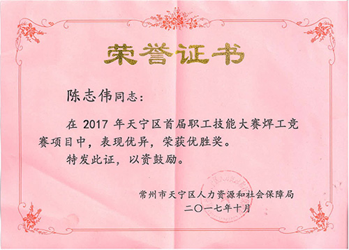 201711103581 南宫NG28·(集团)相信品牌力量有限公司