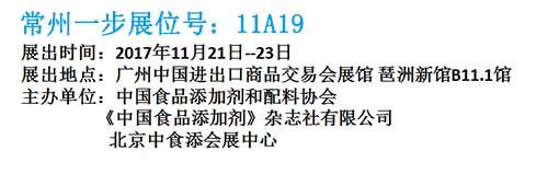 201711221075 南宫NG28·(集团)相信品牌力量有限公司