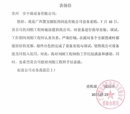 南宫NG28·(集团)相信品牌力量有限公司