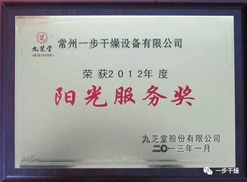 南宫NG28·(集团)相信品牌力量有限公司