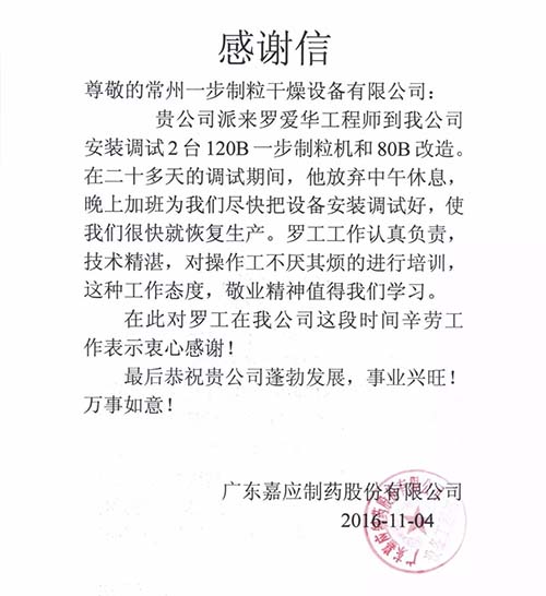 南宫NG28·(集团)相信品牌力量有限公司